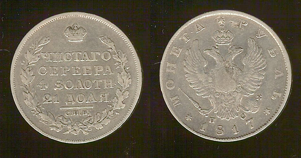 Russia rouble 1817 gVF